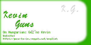 kevin guns business card